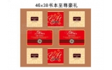 月餅盒包裝設計的幾種創新方法
